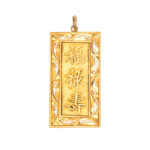 Chinese Character Filigree Pendant in 14 Karat Gold