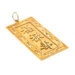 Chinese Character Filigree Pendant in 14 Karat Gold - Image 2